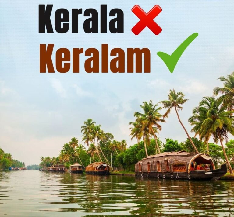 "keralam"