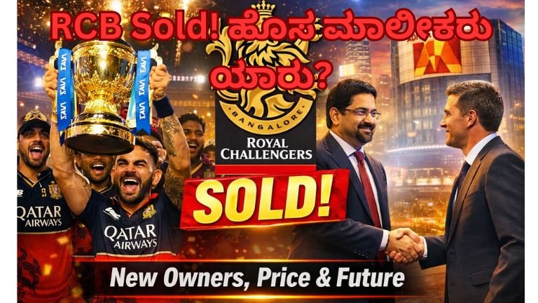 RCB SOLD ?