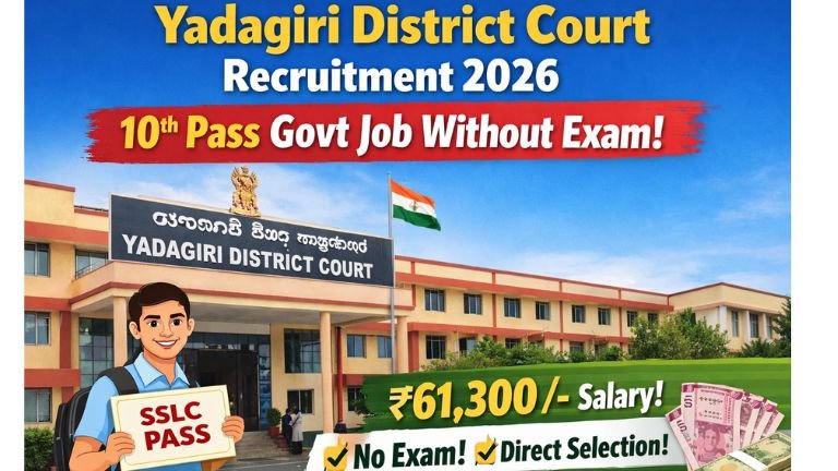 Direct Recruitment 2026