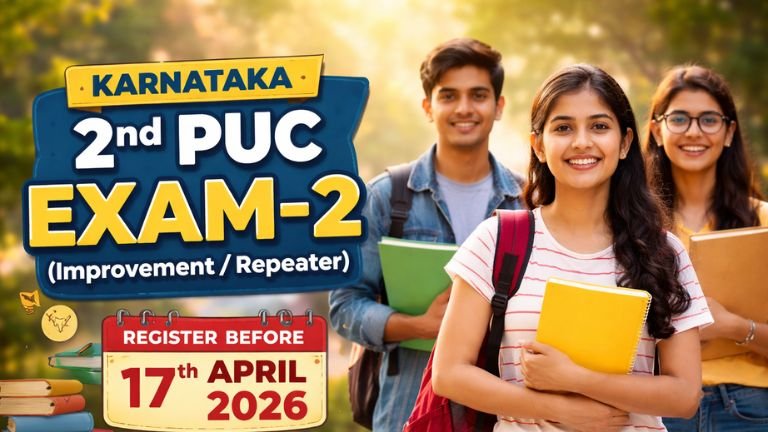 ದ್ವಿತೀಯ ಪಿಯುಸಿ Exam-2 ನೋಂದಣಿ 2026