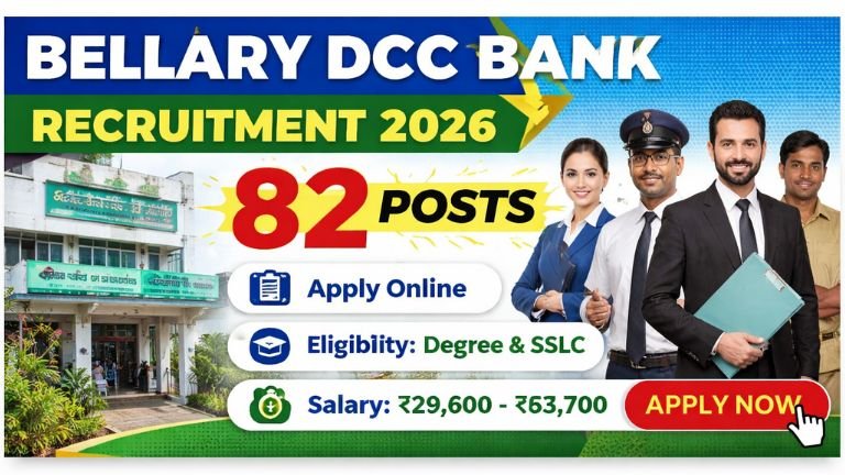 DCC Bank Vacancy 2026